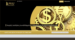Desktop Screenshot of nikiaschange.com